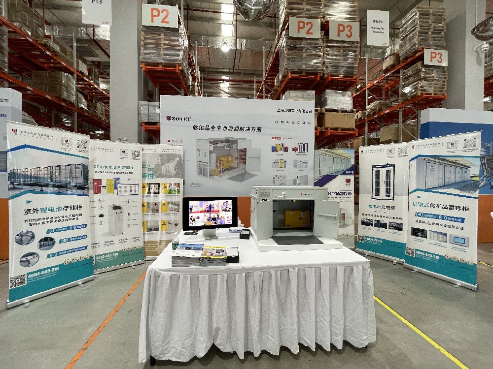 众御亮相德国霍夫曼品牌开放日，聚焦危化品管理新范式