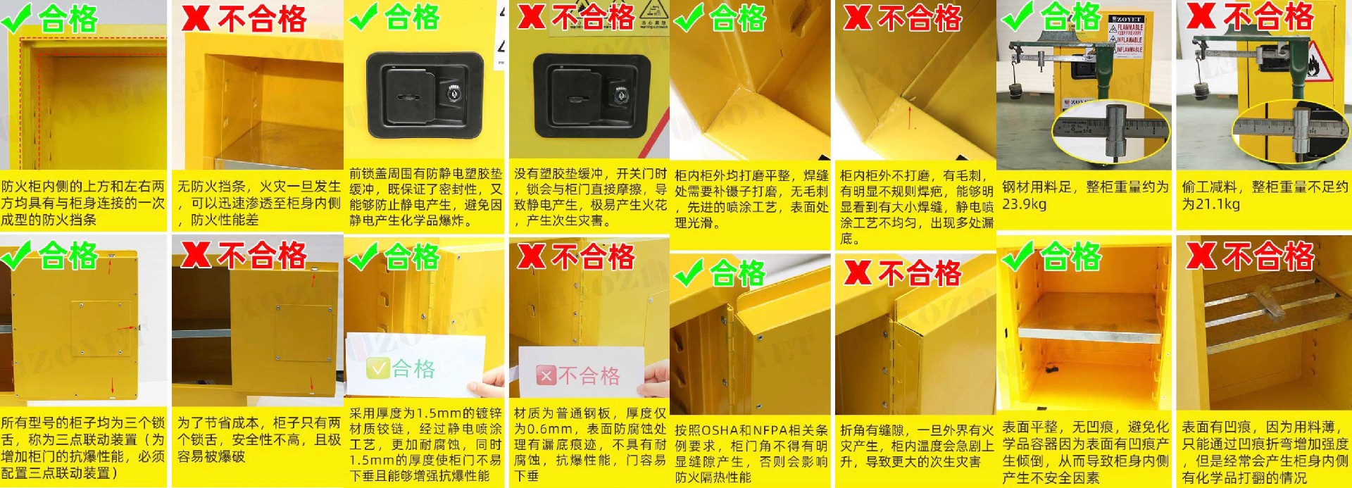 对比.JPG